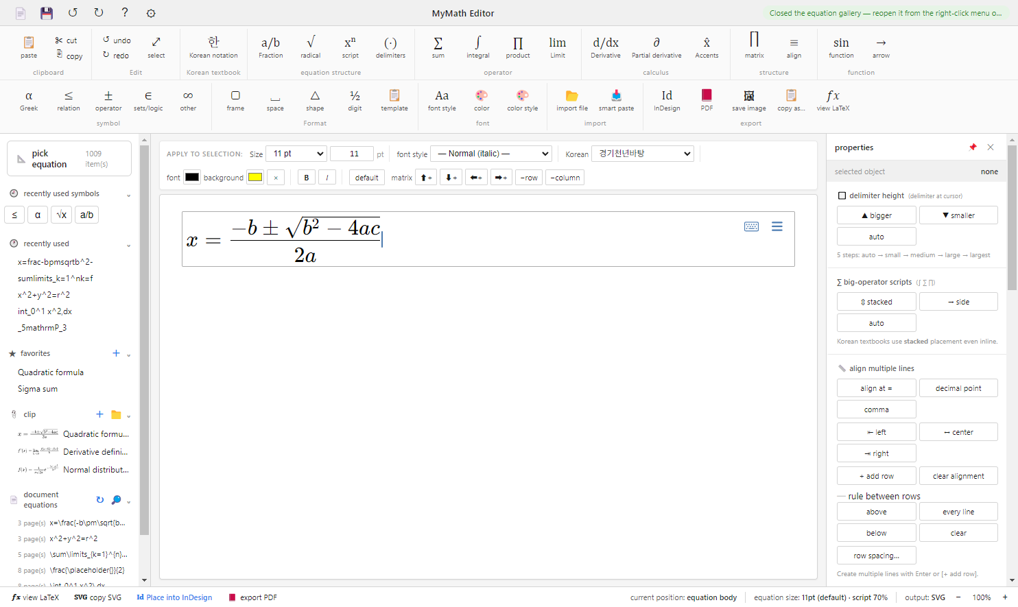 The MyMath editor window