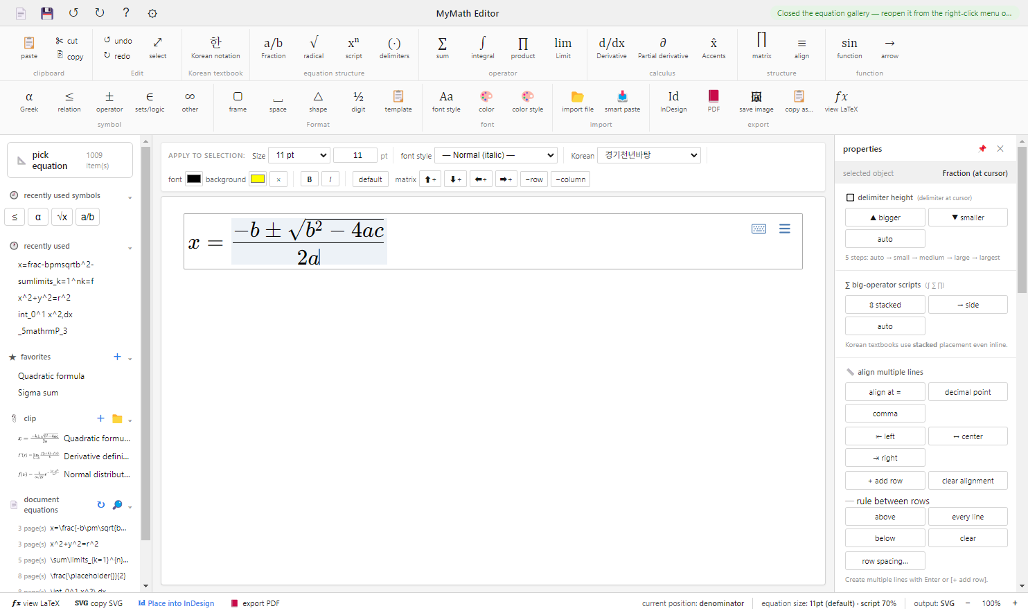 The whole screen while an equation is being edited